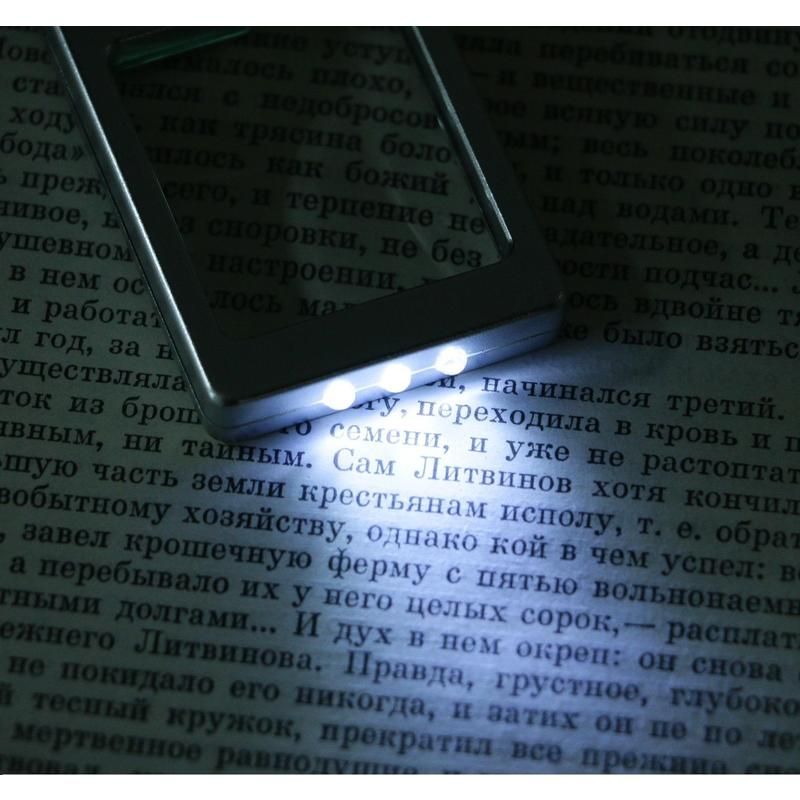 Лупа прямоугольная с подсветкой кратность увеличения 3/10 (1063422)