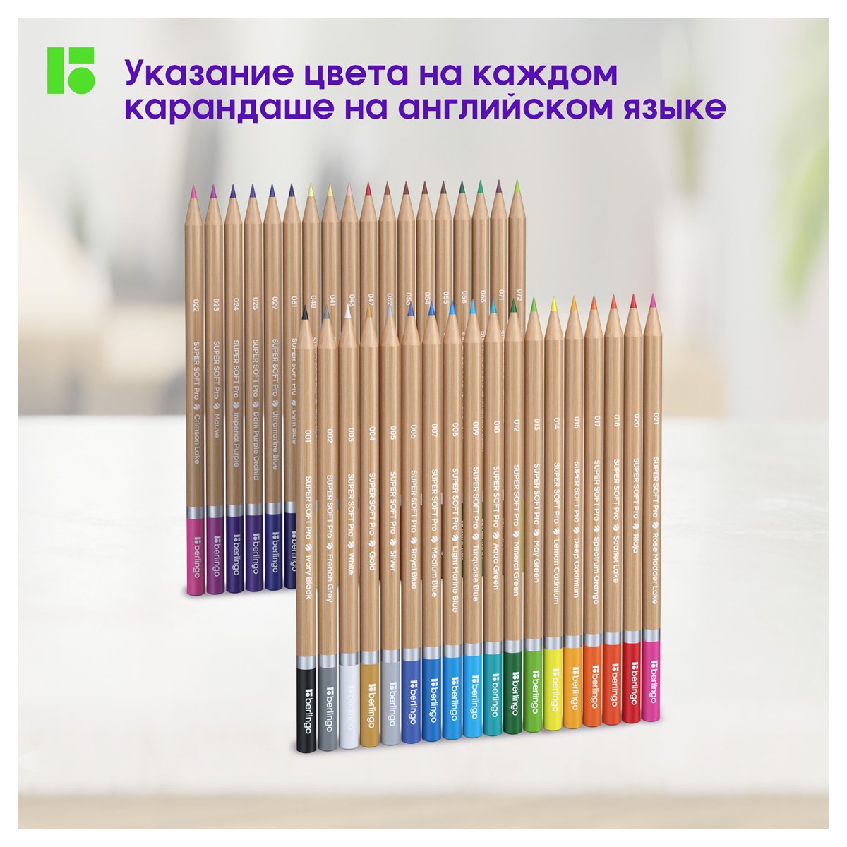 Карандаши цветные Berlingo «SuperSoft. Pro» 36цв., круглые, заточен., картон, европодвес