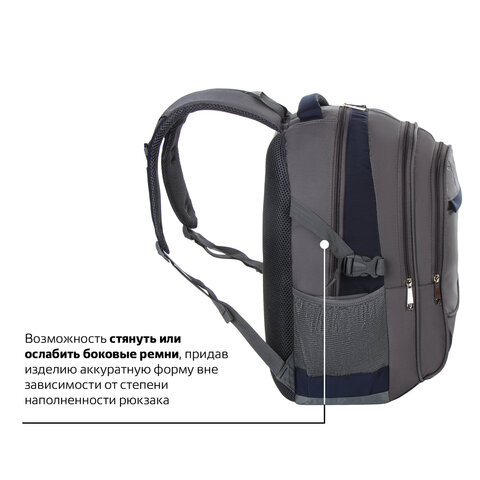 Рюкзак BRAUBERG «MainStream 1», 35 л, размер 45×32х19 см, ткань, серо-синий