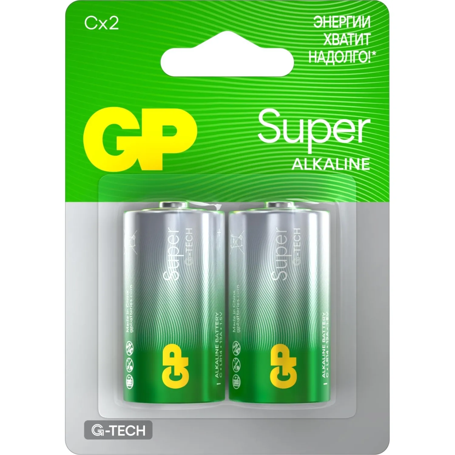 Батарейка C (LR14) GP Super (2 штуки в упаковке)
