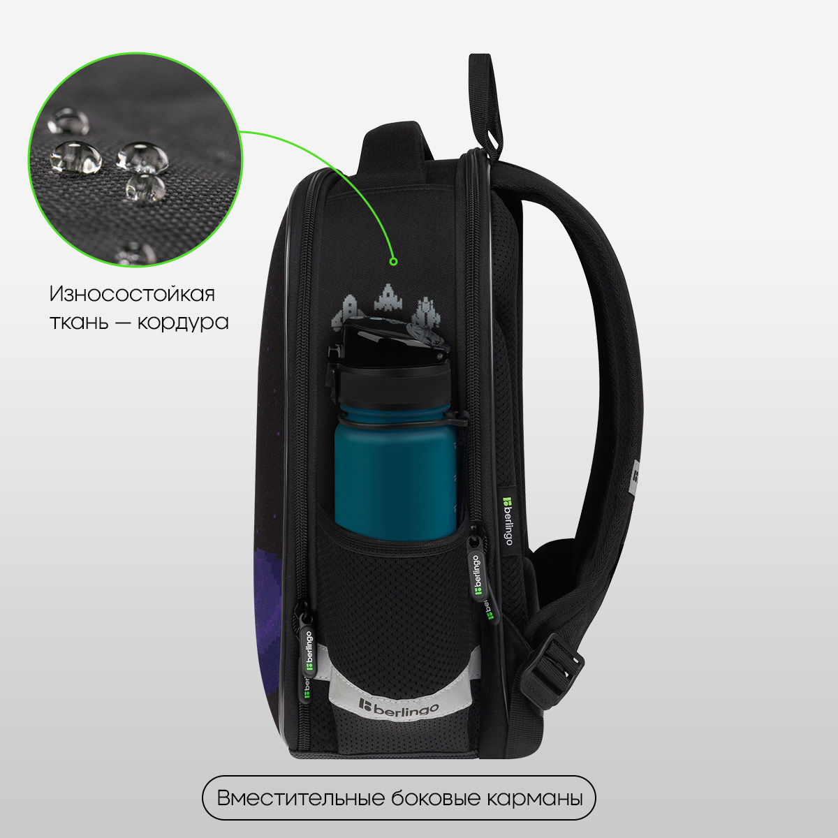 Ранец Berlingo Expert Mini «Space Battle» 36×27×14см, 2 отделения, 2 кармана, анатомическая спинка