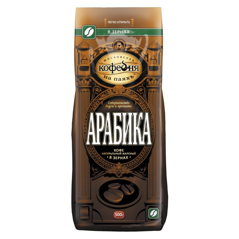 превью Кофе в зернах Московская кофейня на паяхъ Арабика 100% 500 г