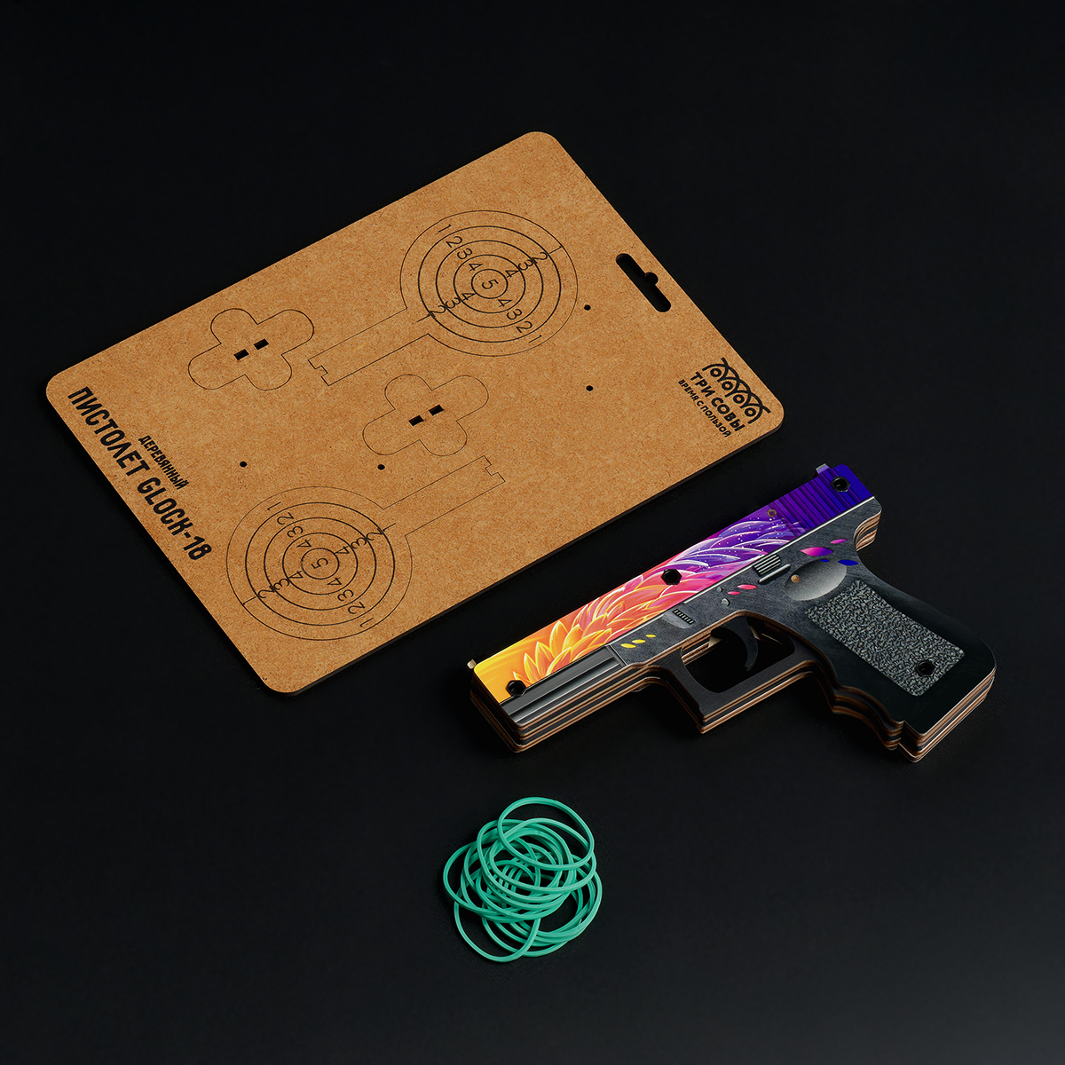 Пистолет деревянный ТРИ СОВЫ Glock-18, «Гнездо», подложка ХДФ с европодвесом, термоусадка