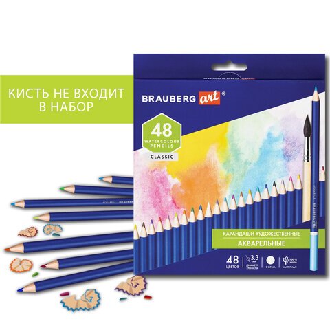 Карандаши художественные цветные акварельные BRAUBERG ART CLASSIC48 цветовгрифель 3.3 мм181532