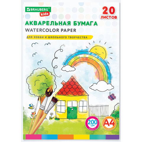 превью Бумага для акварели А4 в папке, 20л., 200 г/м2, индивидуальная упаковка, BRAUBERG KIDS, Я рисую мир