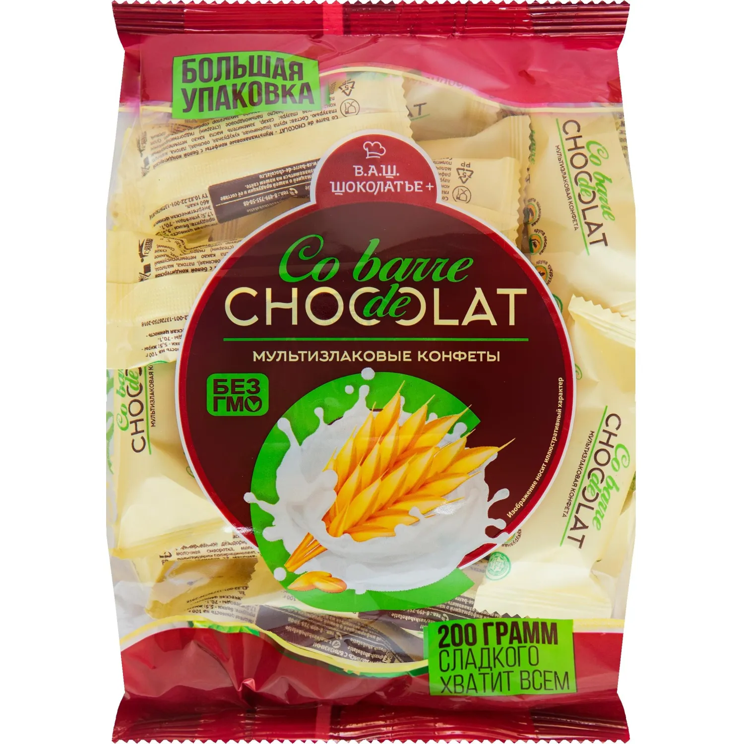 Конфеты шоколадные Co barre de Chocolat мультизлаковые с белой кондитерской глазурью 200 г