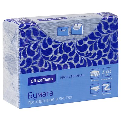 Протирочная бумага лист. OfficeClean Professional(Z-сл) (H2), 2-слойная, 190л/пач, 21×23см, синий