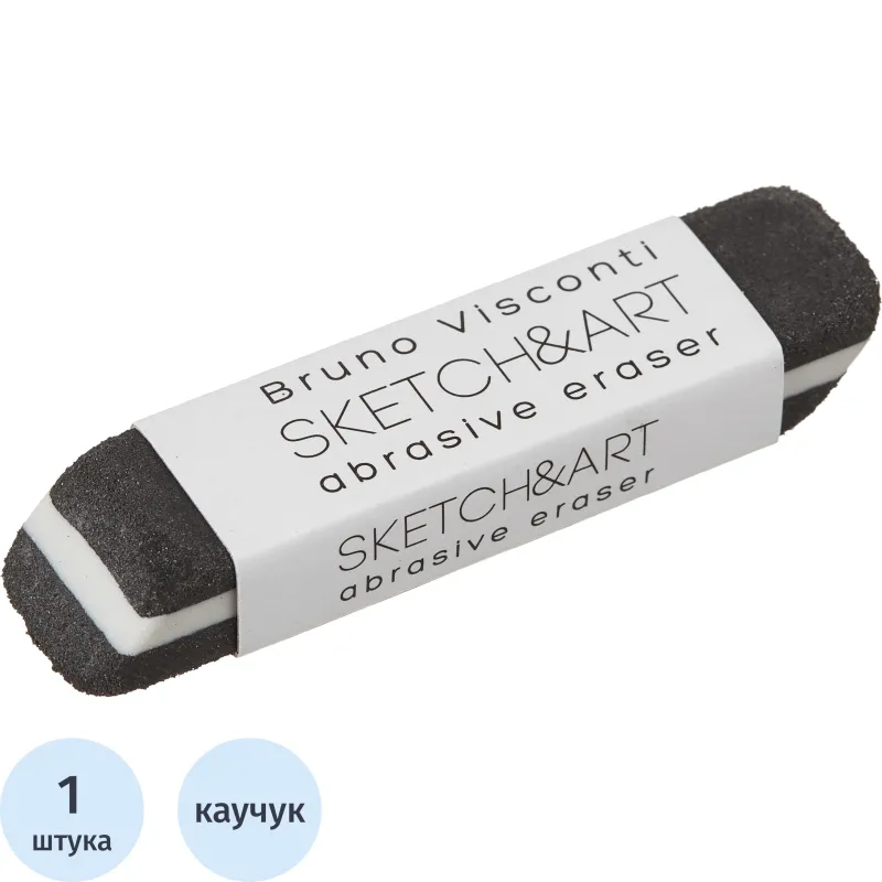 превью Ластик Sketch&Art из синтетического каучука прямоугольный 65x15х10 мм