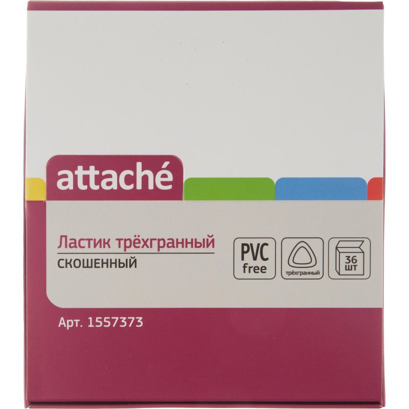 Ластик Attache трехгранный, 60×14x14 мм, термопласт. каучук, желтый