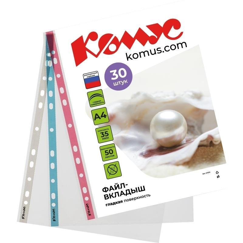 Файл-вкладыш А4 35 мкм Русская серия ОЛИМПИКА,30 шт