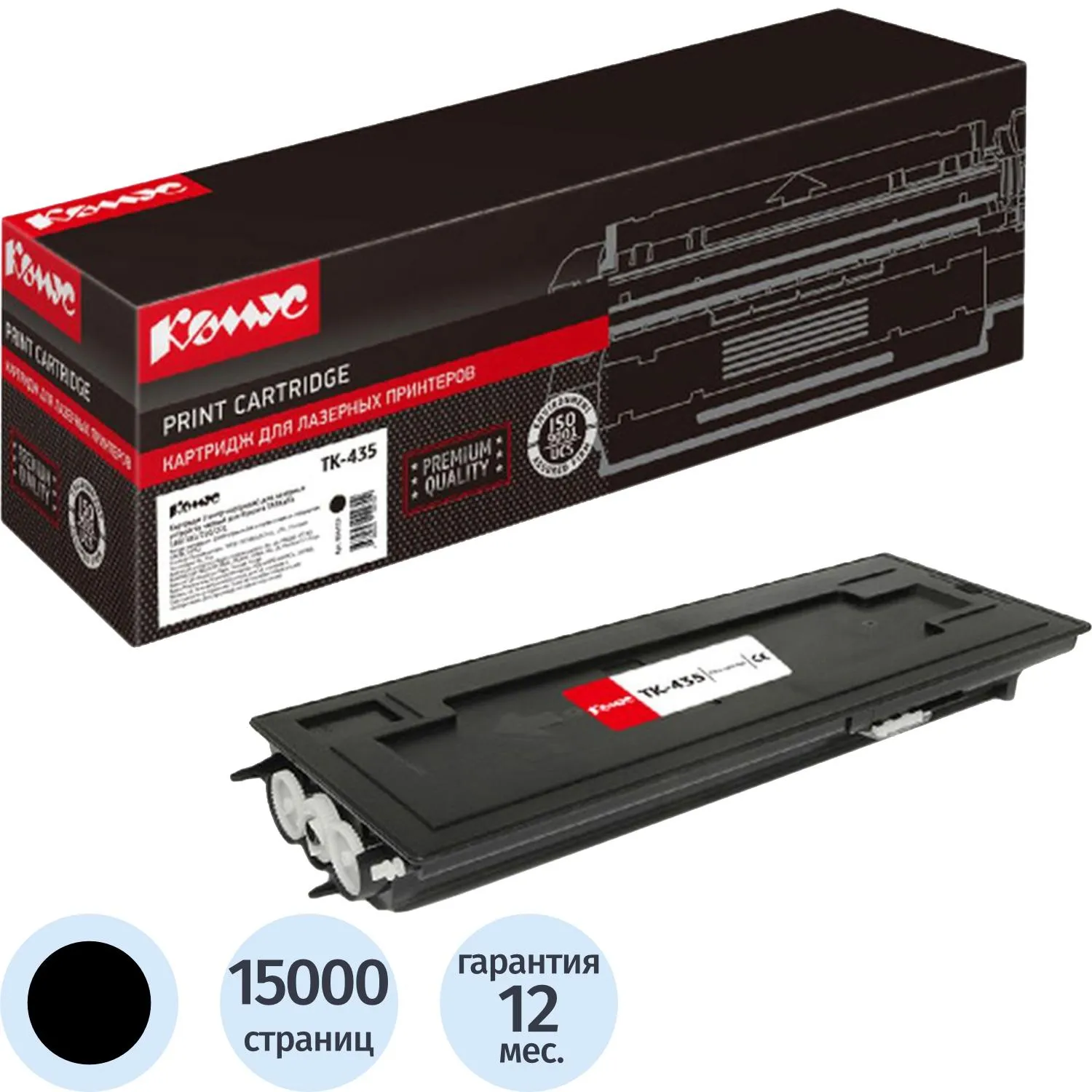 Картридж лазерный Комус TK-435 1T02KH0NL0 для Kyocera чёрный совместимый