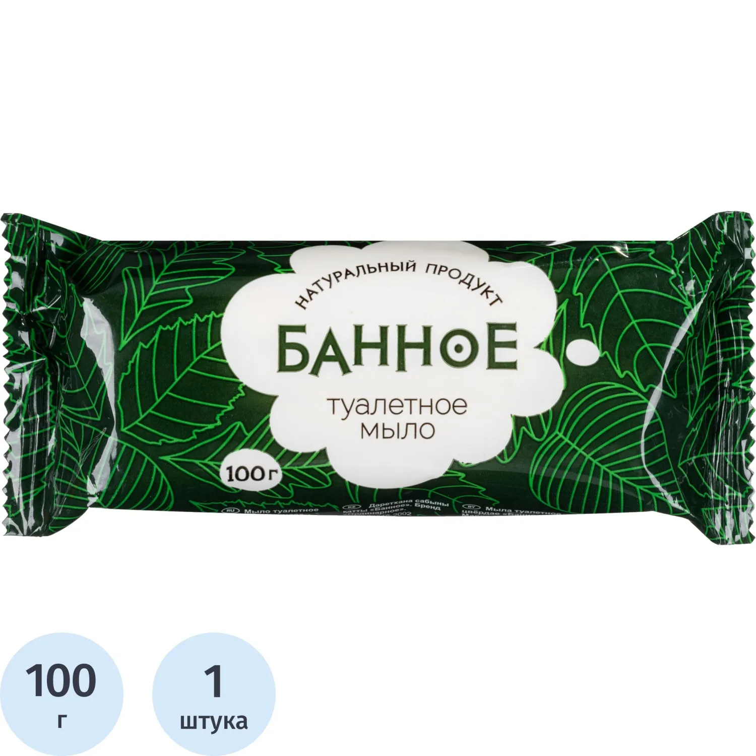 превью Мыло туалетное РМЗ Банное 100 г
