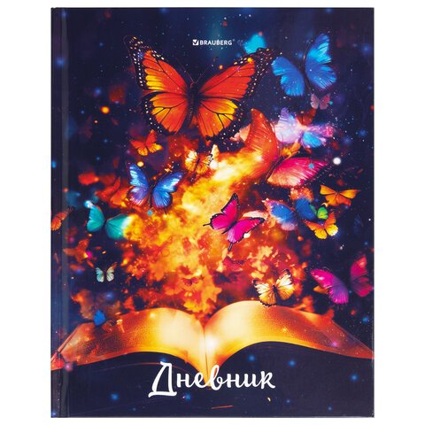 Дневник 1-4 класс 48 л., твердый, BRAUBERG, глянцевая ламинация, с подсказом, «Бабочки»