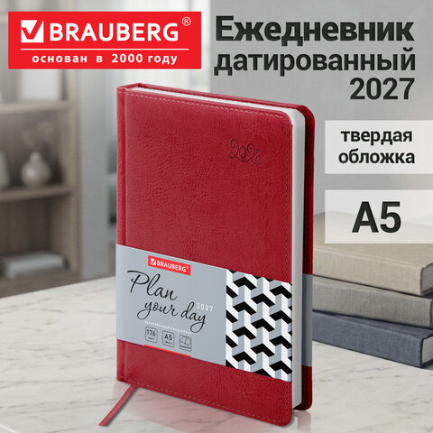Ежедневник датированный 2027, А5, 138×213 мм, BRAUBERG «Rainbow», под кожу, красный