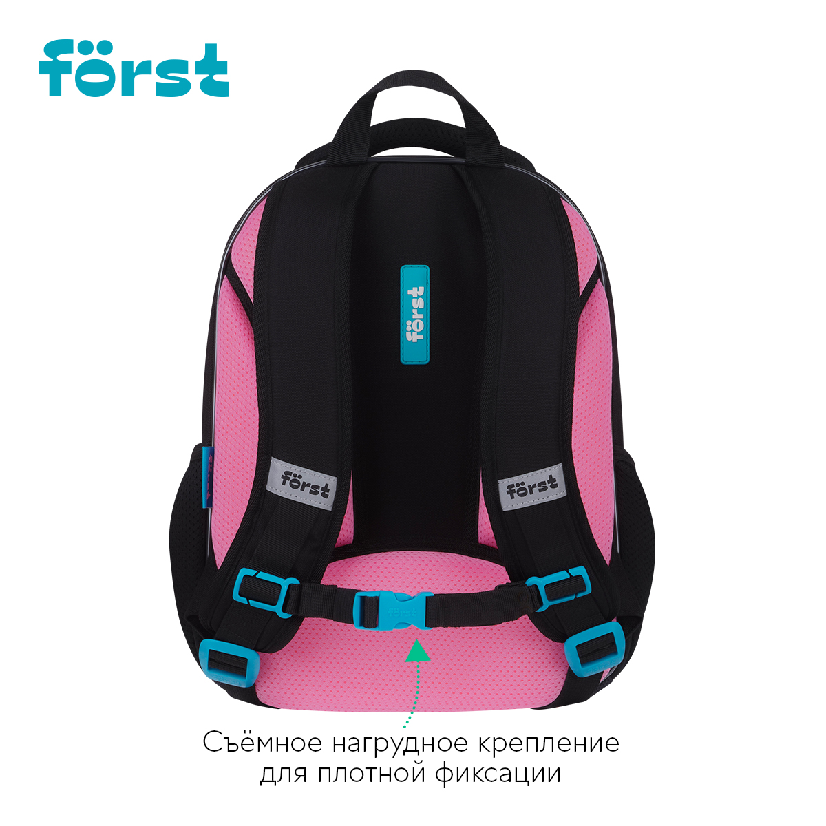 Ранец Först F-Light «Kawaii» 36×27×15см, 2 отделения, 2 кармана, анатомическая спинка