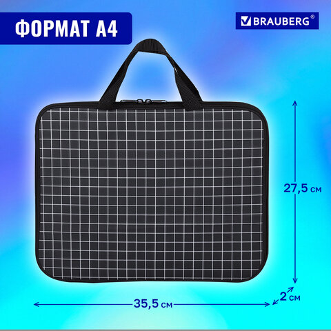 Папка на молнии с ручками BRAUBERG А4, 1 отделение, полиэстер, 20 мм, «Checkered»