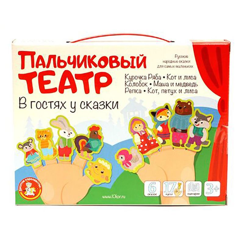 превью Игровой набор кукольный театр пальчиковый В гостях у сказки 17 кукол 03940