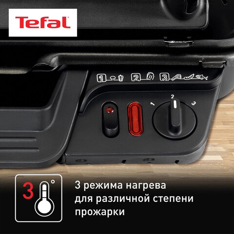 Электрогриль TEFAL GC305816, 2000 Вт, съемные панели, регулировка температуры, черный