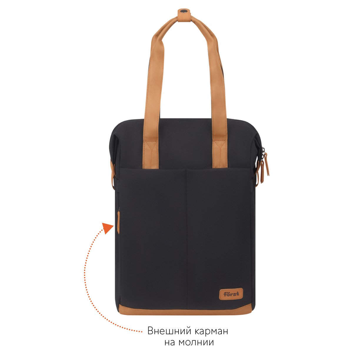 Рюкзак Först F-Casual «Black» 42×28.5×12.5см, 1 отделение, 1 карман, уплотненная спинка