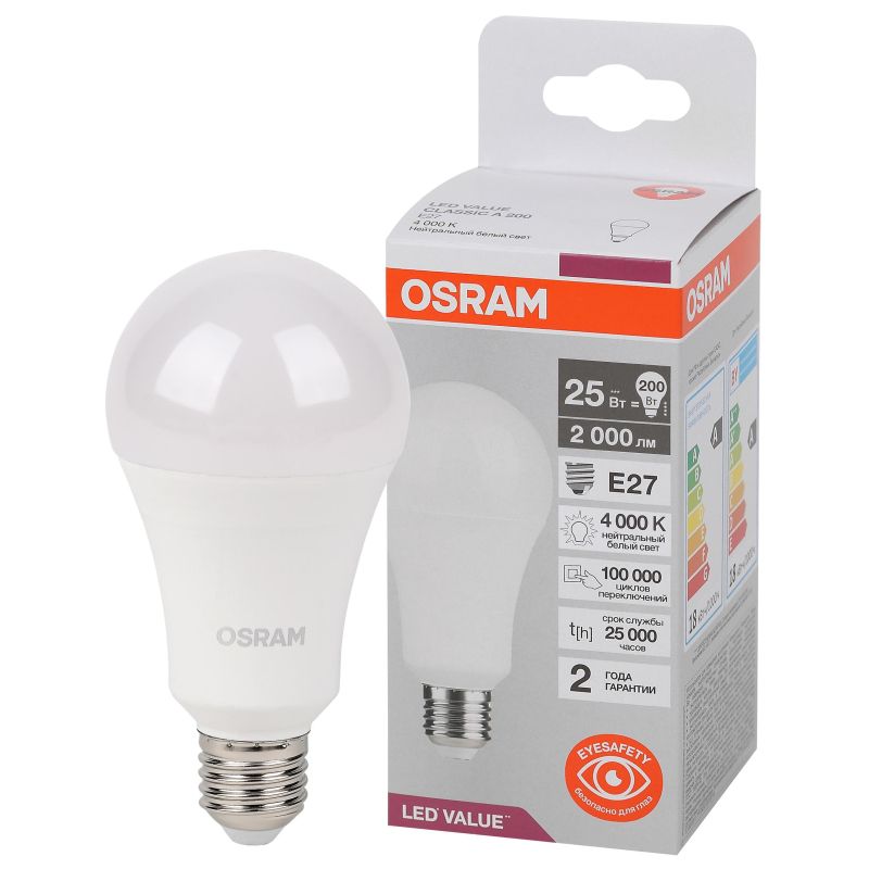 Лампа светодиодная OSRAM LED Value A, 2000лм, 25Вт (замена 200Вт), 4000К