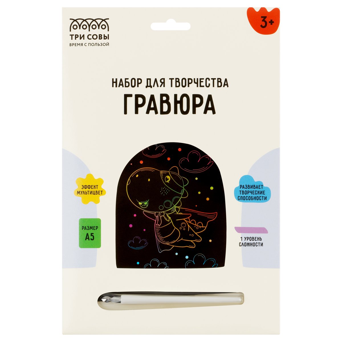 Гравюра с мультицветной основой ТРИ СОВЫ «Супер Дино», А5