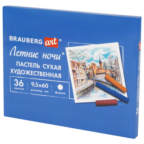 Пастель сухая художественная BRAUBERG ART «Летние ночи», 36 цветов, круглое сечение