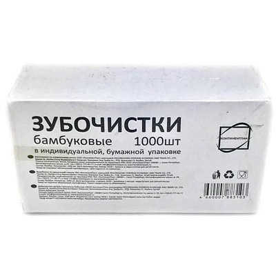 Зубочистки бамбуковые КонтинентПак 1000 штук в бумажной упаковке