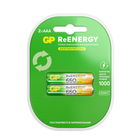 Батарейки аккумуляторные GP ReEnergy Ni-Mh мизинчиковые КОМПЛЕКТ 2 шт., ААА (HR03), 650 mAh, 65AAAHCRGY