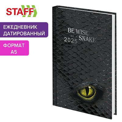 Ежедневник датированный 2025 145×215 мм, А5, STAFF, ламинированная обложка, «Snake»