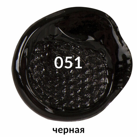 Краска акриловая художественная BRAUBERG ART CLASSIC, флакон 250 мл, ЧЕРНАЯ
