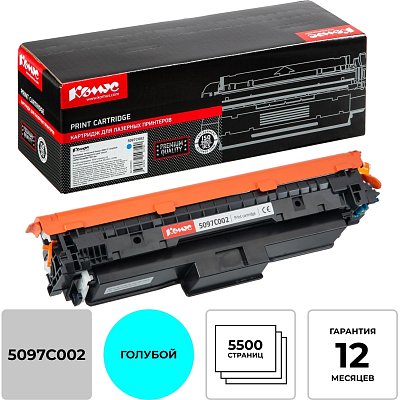 Картридж лазерный Комус 069H C гол. пов. емк. для Canon LBP673Cdw/MF754Cdw