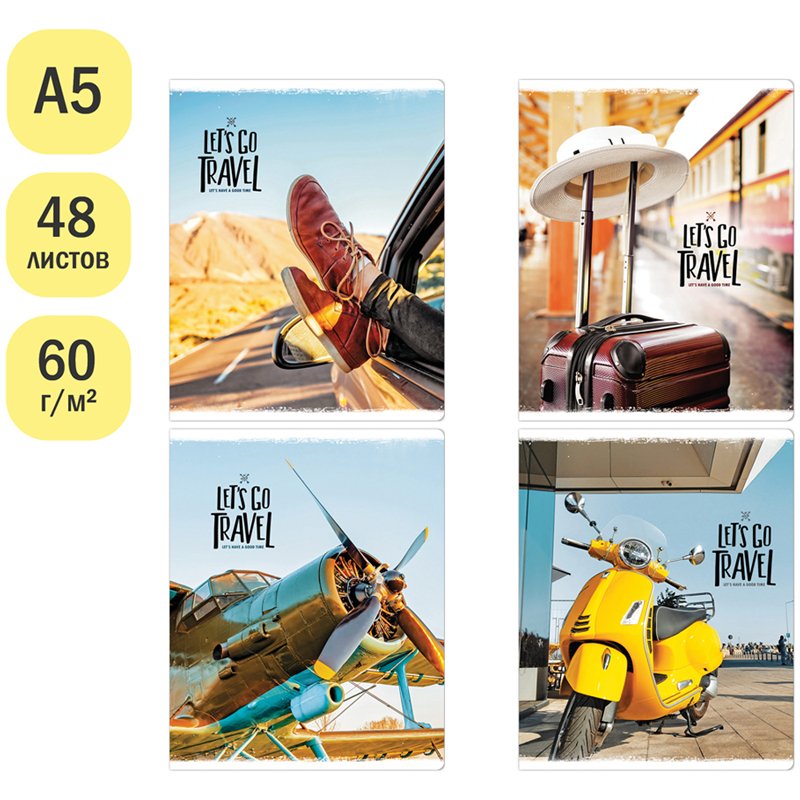 Тетрадь 48л., А5, клетка ArtSpace «Путешествия. Let's go travel», эконом
