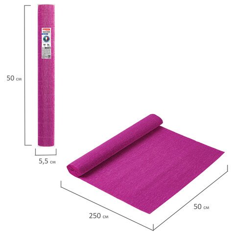 Бумага гофрированная (ИТАЛИЯ) 140 г/м2, цикламен (972), 50×250 см, BRAUBERG FLORE