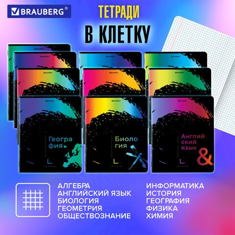 Тетради предметные, КОМПЛЕКТ 12 ПРЕДМЕТОВ, 48 л., матовая ламинация, лак, BRAUBERG, «BRIGHT COLOURS»
