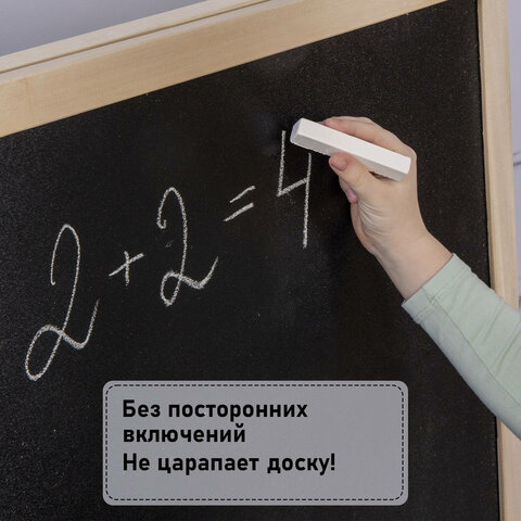 Мел белый ЮНЛАНДИЯ (Алгем+), натуральный, набор 100 штук, квадратный, 229070