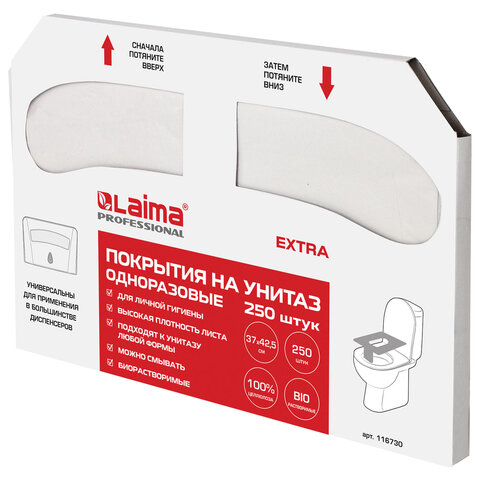 Покрытия на унитаз EXTRA, 1/2 сложения, LAIMA (Система V1), 18 г/м2, КОМПЛЕКТ 250 шт., 37×42.5 см