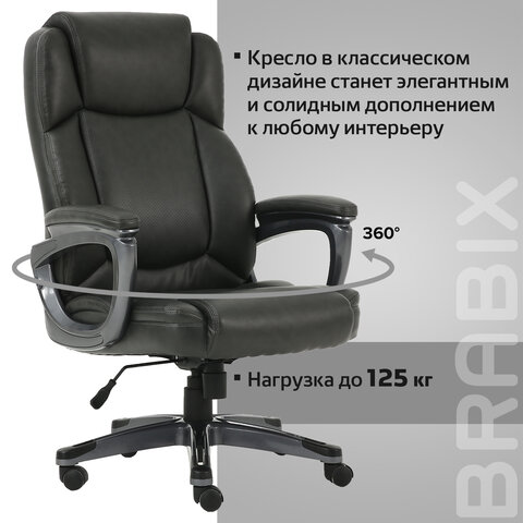 Кресло офисное BRABIX PREMIUM «Favorite EX-577», пружинный блок, рециклированная кожа, серое, 531935