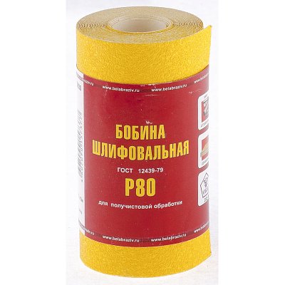 Шкурка рулон БАЗ бумага, LP41C, зерн. Р80, 115мм х 5м (75630)
