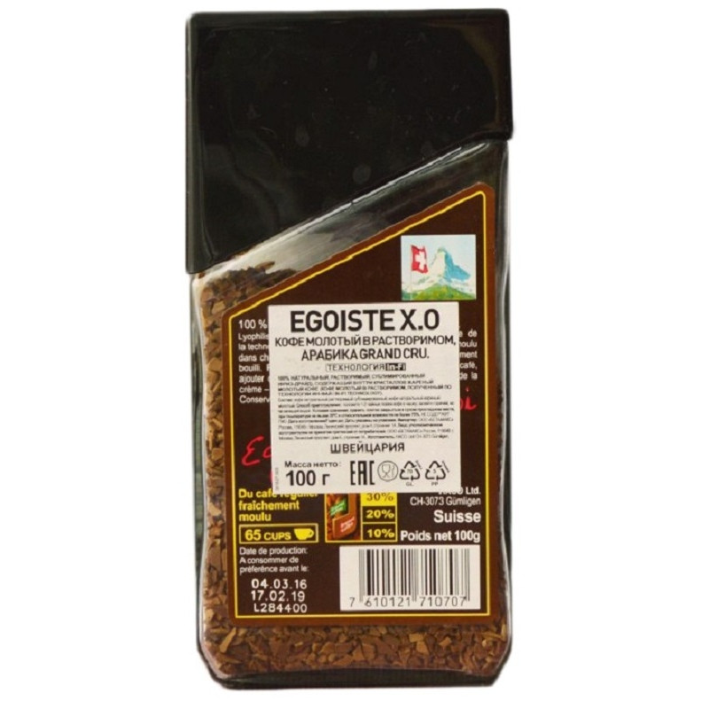 Кофе растворимый Egoiste Extra Original 100 г (стекло)