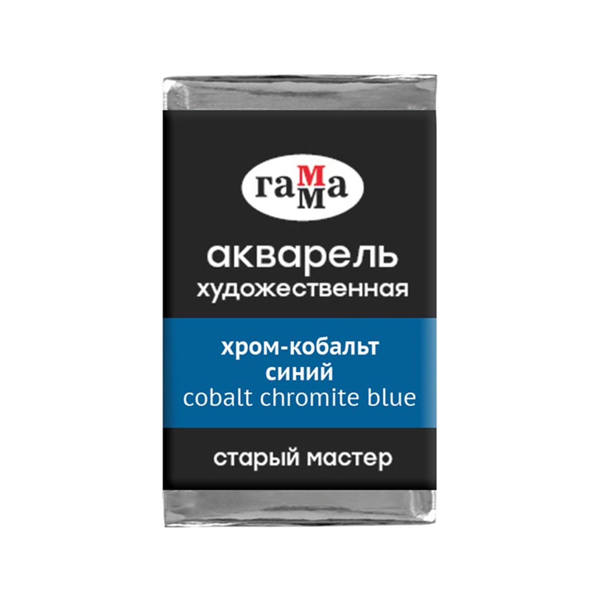 превью Акварель художественная Гамма «Старый мастер» хром-кобальт синий, 2.6мл, кювета