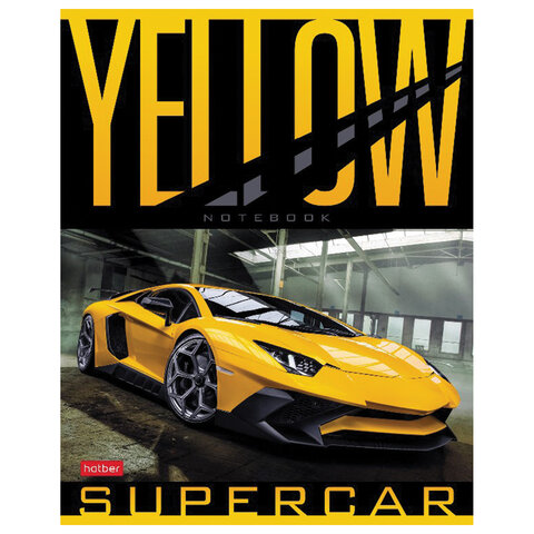 Тетрадь А5 48 л. HATBER скоба, клетка, обложка картон, «YELLOWsupercar» (5 видов в спайке)