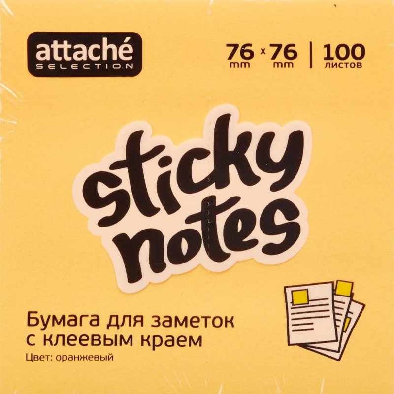 Блок-кубик Attache Selection с клеев. краем 76х76, неон, оранж. 100л