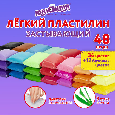 Пластилин супер легкий воздушный 48 штук (36 цветов + 12 базовых), 480 г, 3 стека, ЮНЛАНДИЯ