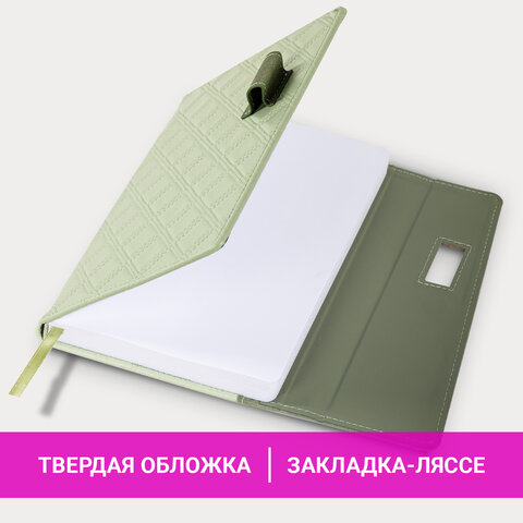 Ежедневник недатированный А5 145×215 мм, BRAUBERG «Stitch», под кожу, магнит, 160 л., оливковый