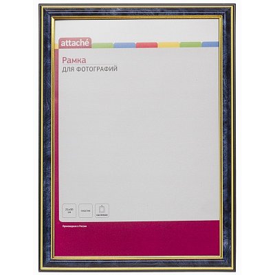 Рамка для фотографий пластиковая Attache 21×30 см синяя