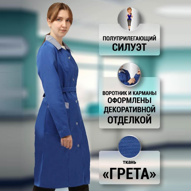 Халат жен. смесовый у07-ХЛ вас (р.52-54) р.170-176