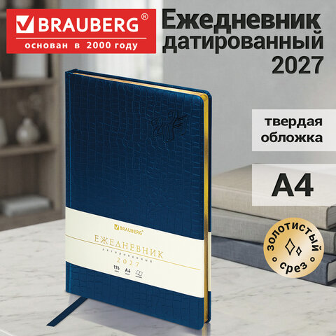 Ежедневник датированный 2027, БОЛЬШОЙ ФОРМАТ 210×297 мм, А4, BRAUBERG «Comodo», под кожу, синий