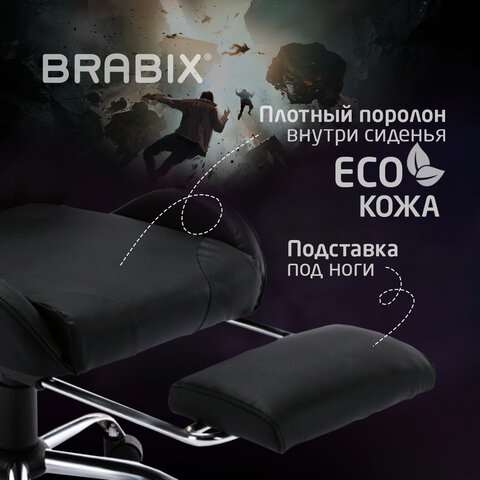 Кресло компьютерное BRABIX «Dexter GM-135», подножка, две подушки, экокожа, черное