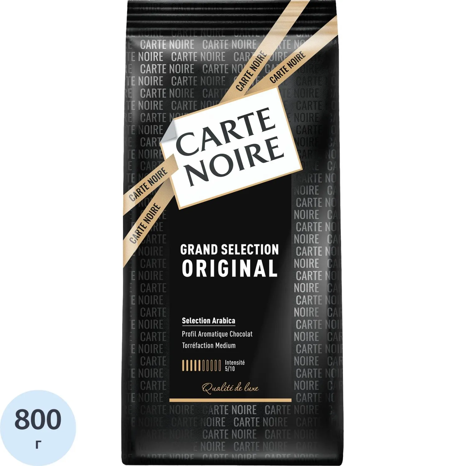 Кофе в зёрнах Carte Noire арабика 100% 800 г (пакет)