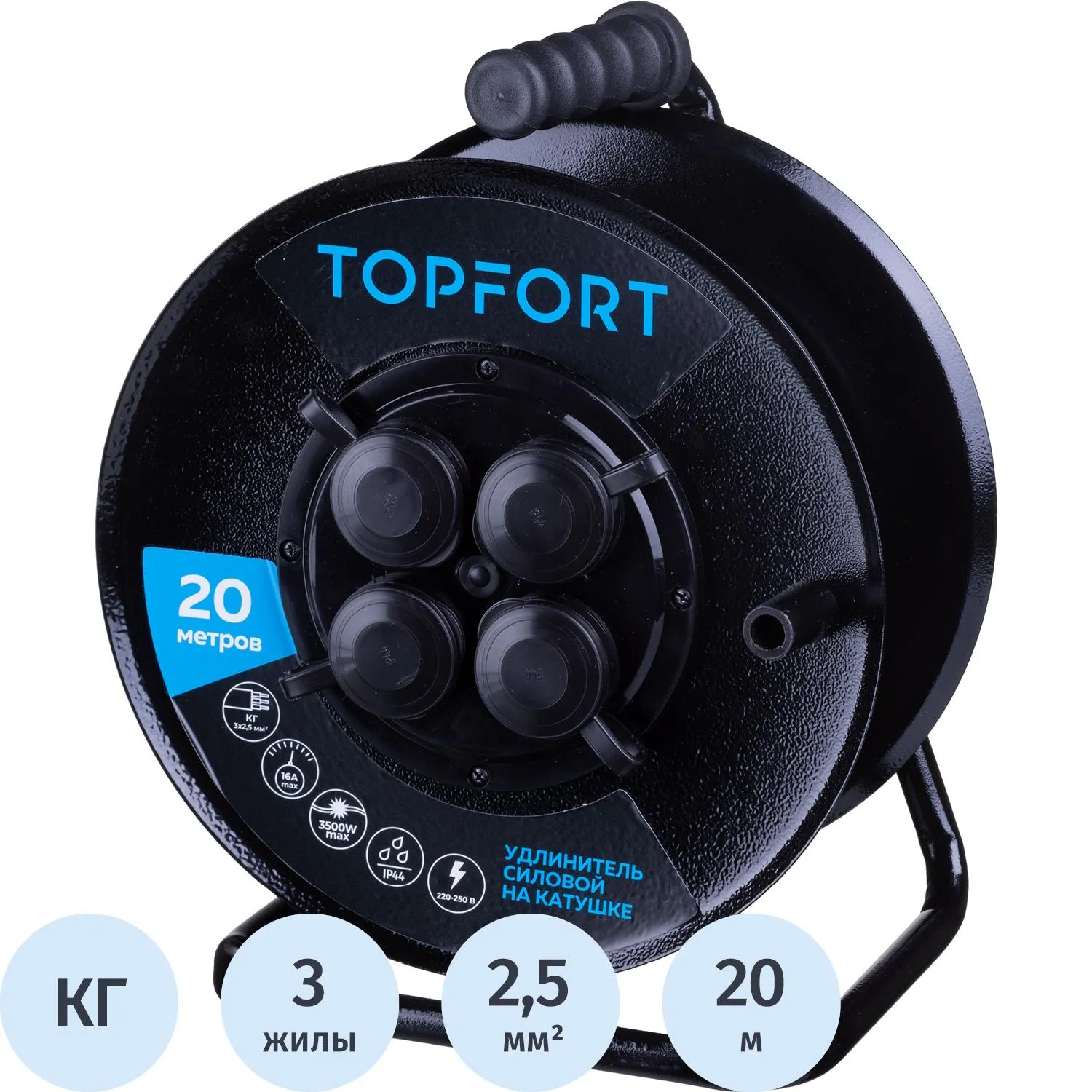 Удлинитель на катушке силовой TOPFORT КГ 3x2.5 кв.мм. 20 м 16 А с заземлением 4 розетки (1959691)